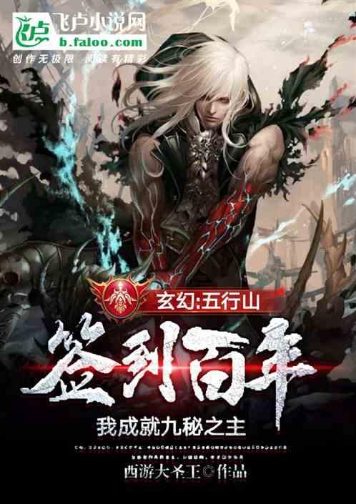 网球运动员营救