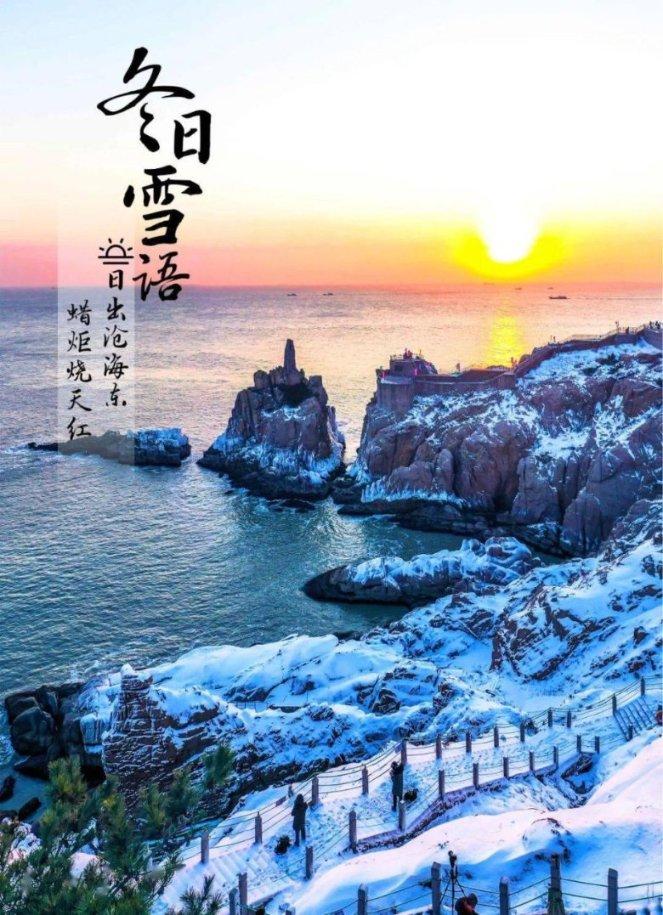 低于0℃的天气里，“凌晨3点不让进站候车”？长沙南站道歉！