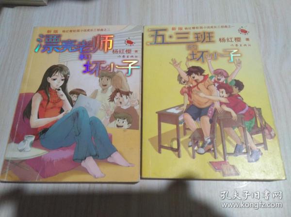 奇幻恐龙世界2