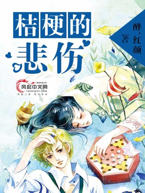 【i生活】大寒来了！大寒养生记住8个要点，防好5种疾病！