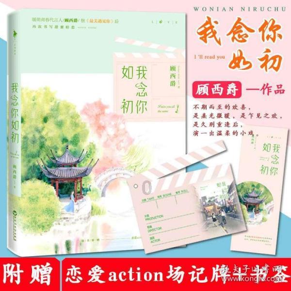 离石公安分局召开“2024春雷行动”打击整治行动推进会
