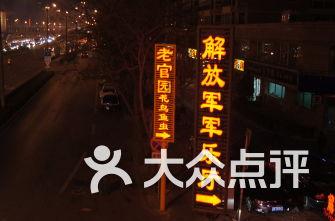 成品油价上调，加满一箱油多花8元