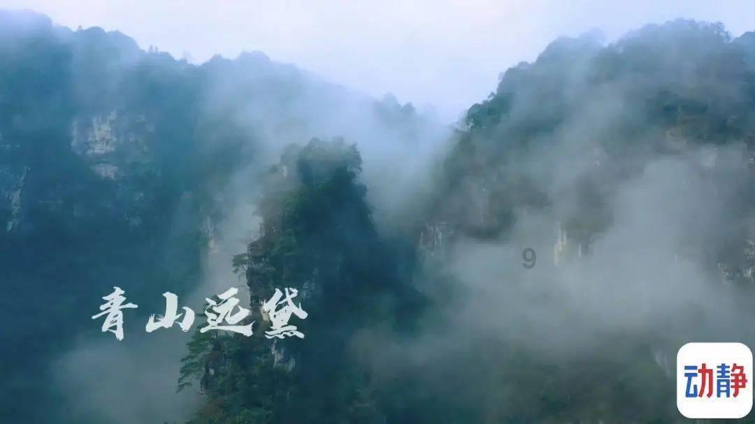 【甘快看】以青山为笔 用绿水着墨 描绘美丽甘肃新图景