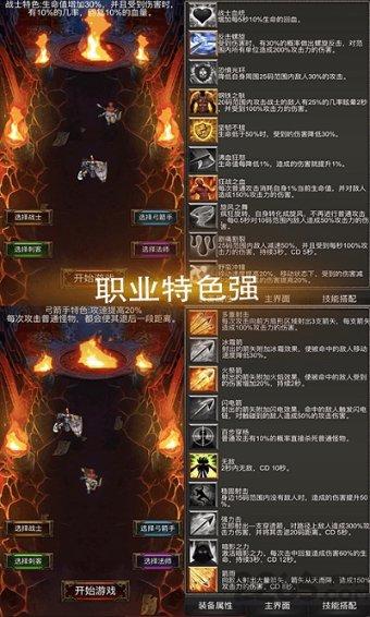 起重机卡车找不同