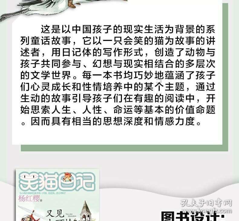 海盗寻宝记选关版