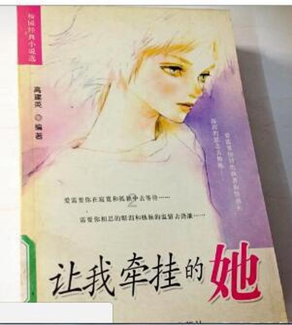 奇特的方块世界