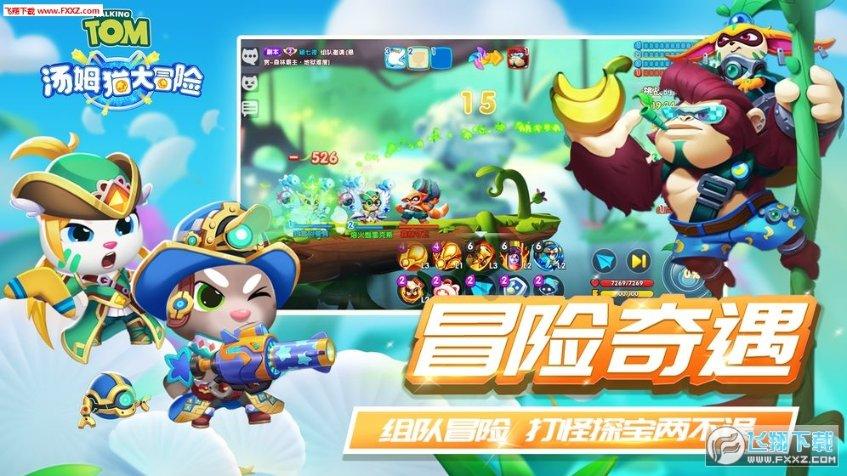 两会声音 | 毛森华委员:优化医养结合政策 让老人得到更好的照顾