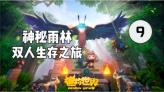 怎么才能治好唐氏综合症?-专业有问必答平台
