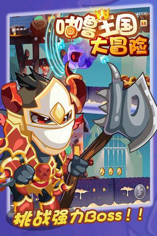 锤震高怀德大败高君保的辽国虎将，呼延赞不是对手杨七郎神力扬威