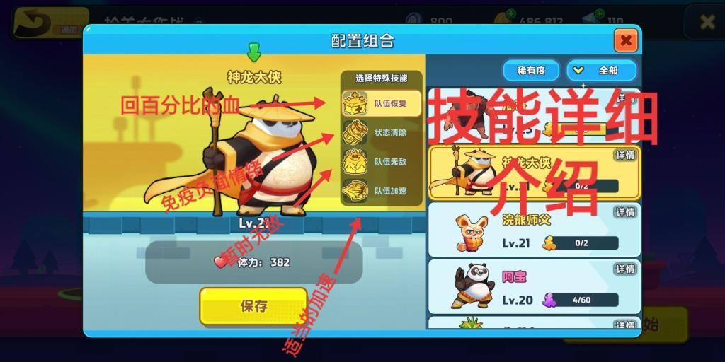莎木1+2