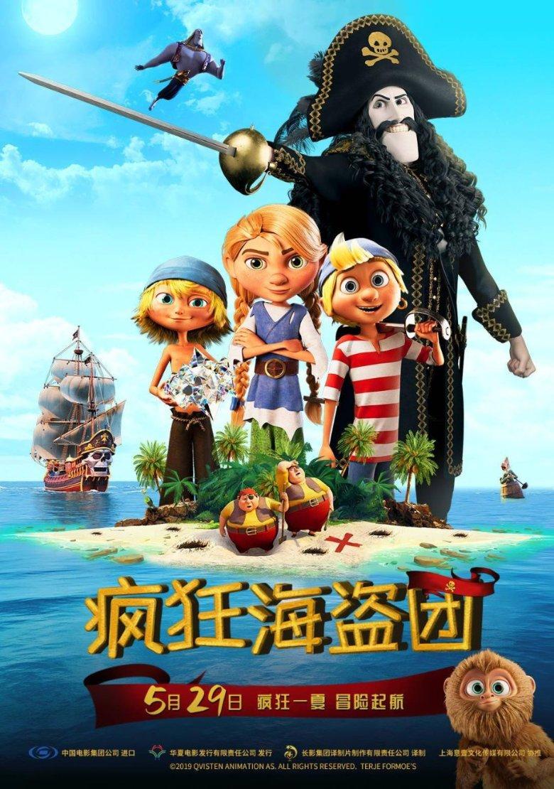 制作魅力香水