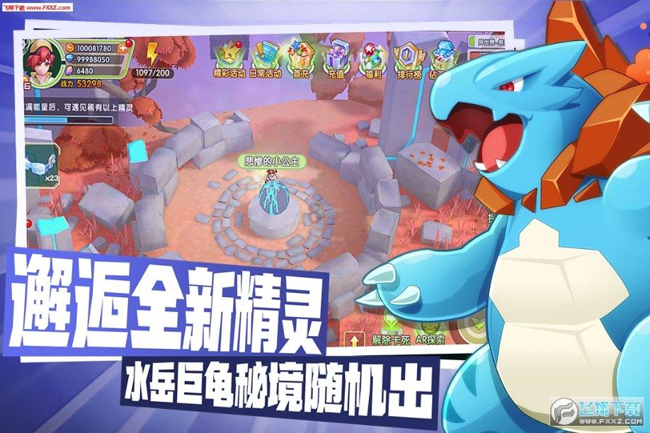 狂热火车