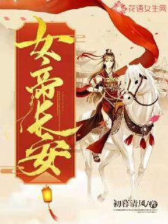上班族救援