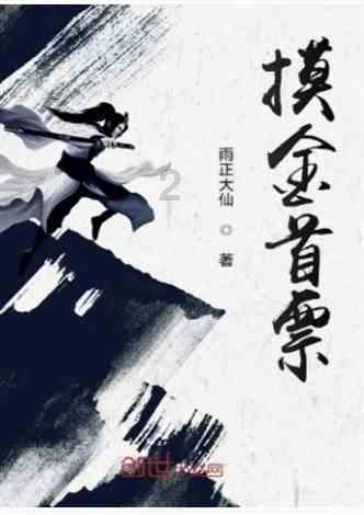 阳光女孩装扮