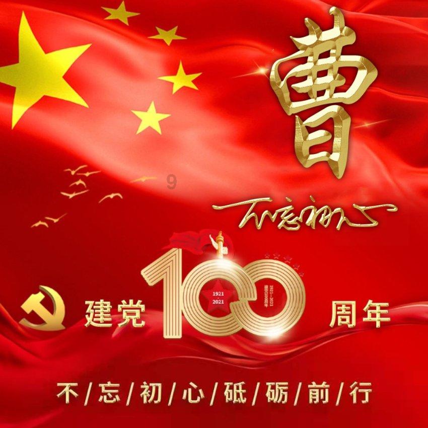 女生口中的唯一是啥？