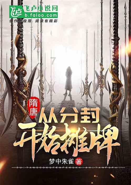 男生系带是哪里