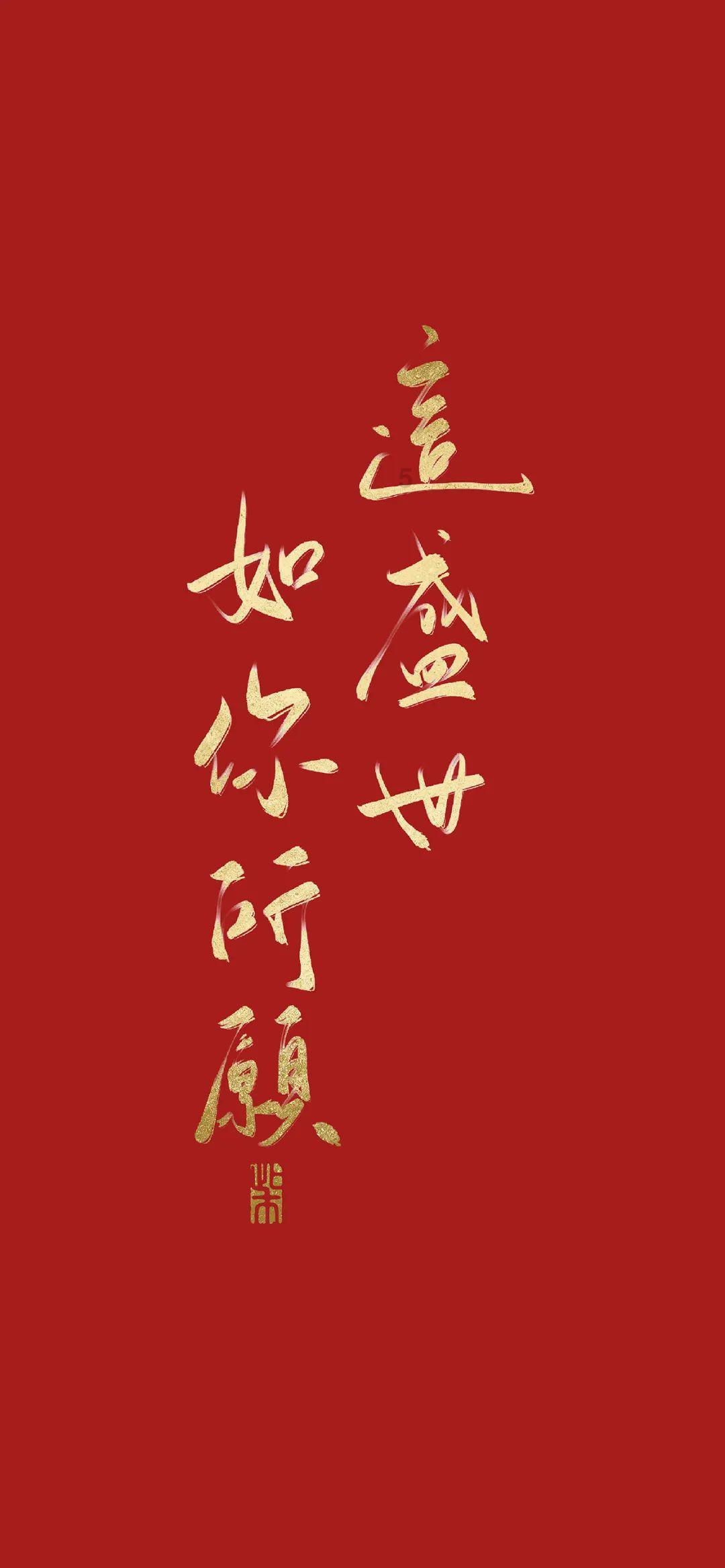无限战车