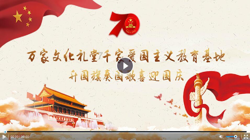 绿水青山的呼唤——以高品质生态环境支撑高质量发展