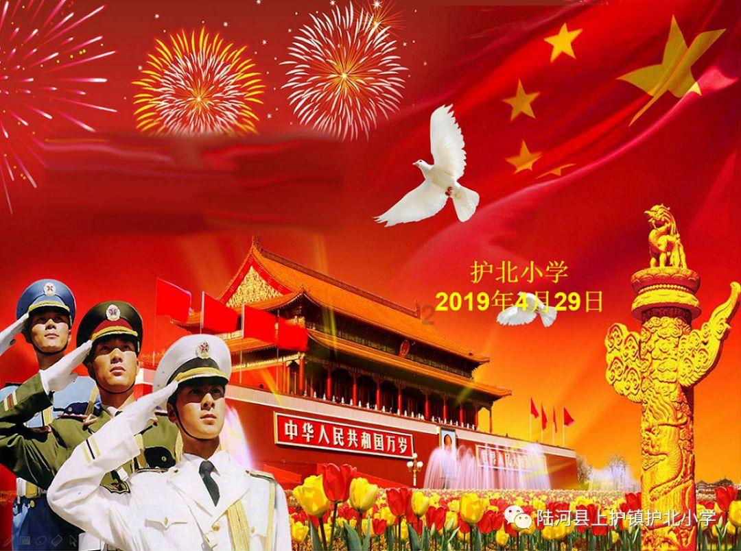 武林立志传