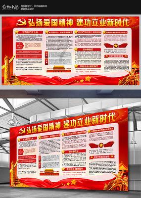 孙绍骋在自治区十一届纪委四次全会上强调 精准发力持续发力推进党的自我革命 为办好两件大事提供坚强保障 王莉霞 张延昆出席