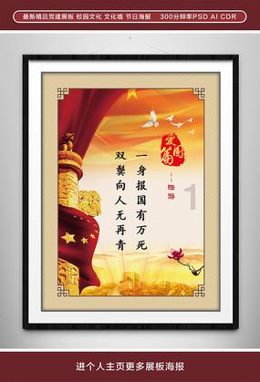 空军战斗