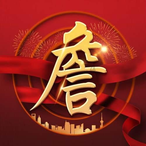 算术消消乐