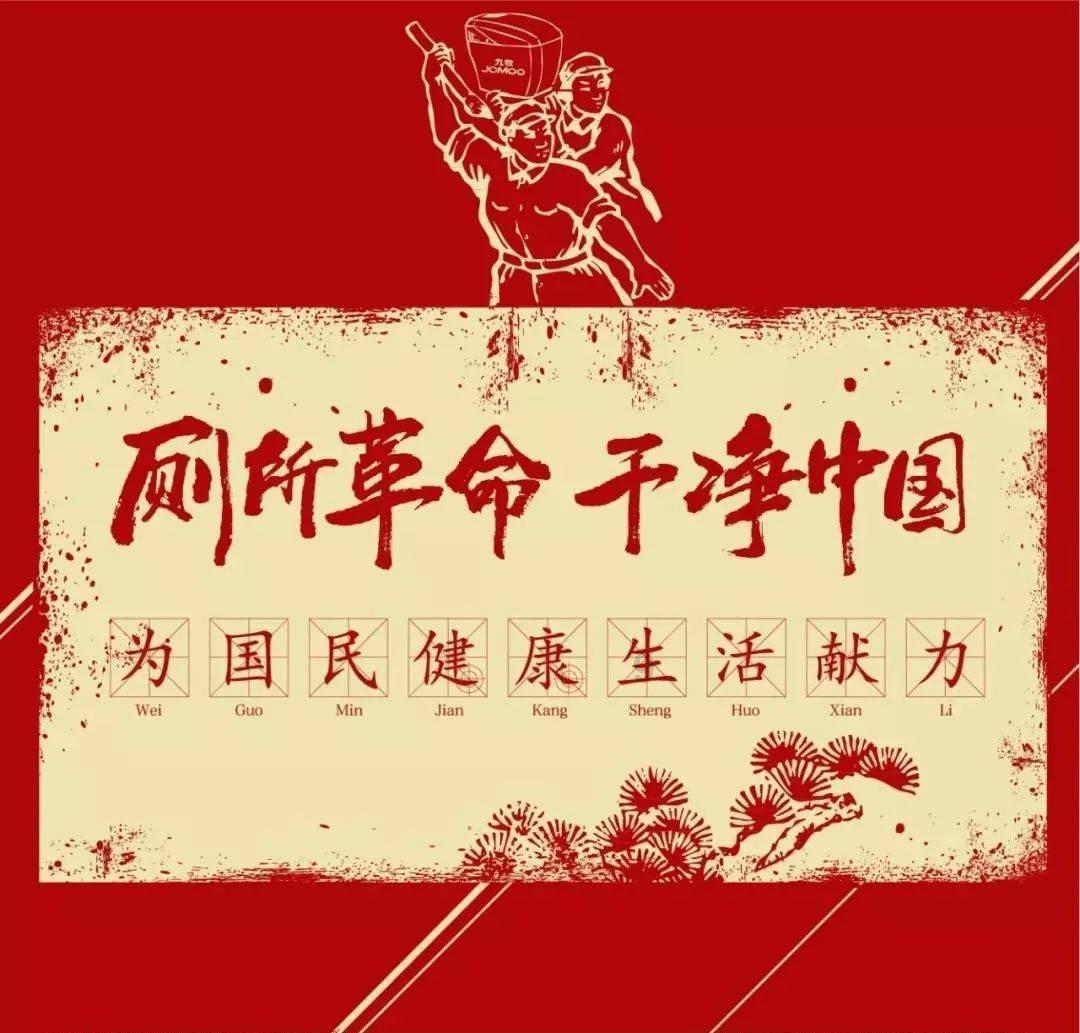 阳信县商店镇:芦苇灯笼编织出浓浓年味