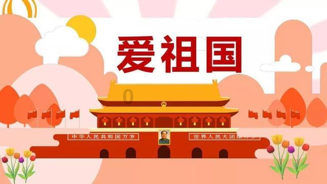 野生毛鱼什么人不能吃?游戏画面