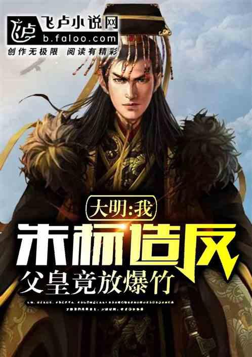 小勇士救公主