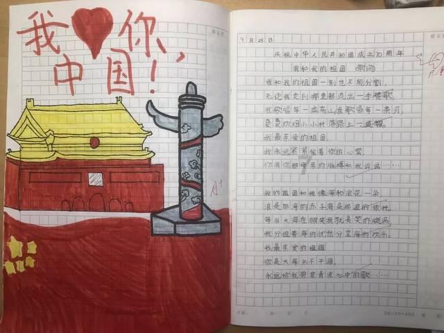 嘉日单词