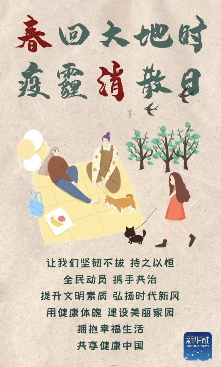 异次元之战无敌版