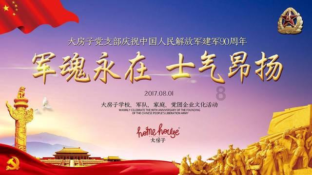逗小猴开心系列164