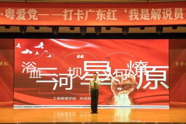 野生毛鱼什么人不能吃?游戏画面