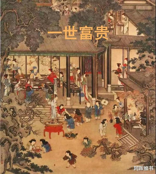 上帝之城监狱帝国