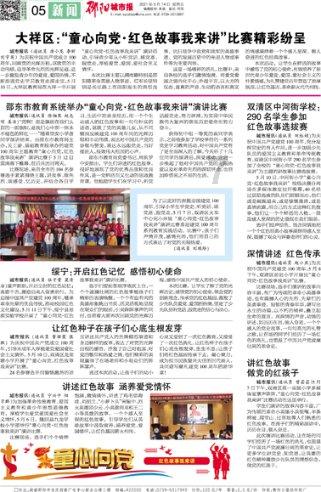 华丽礼帽