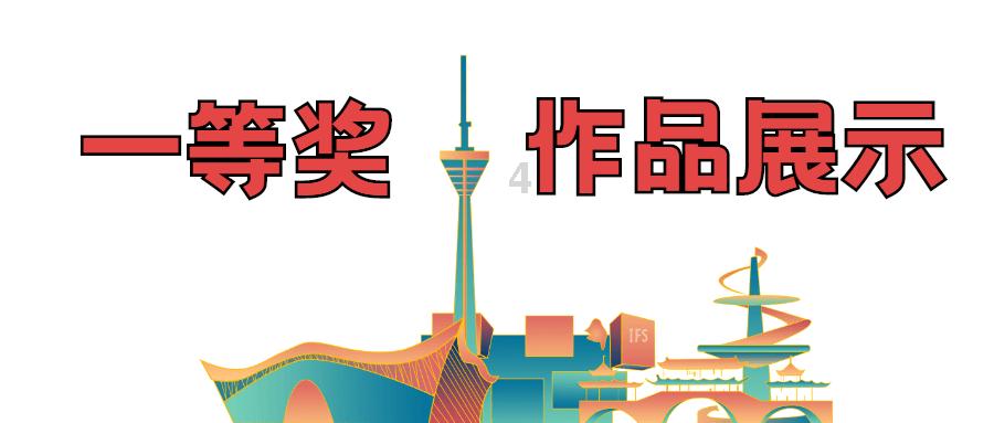 被困在殿堂的学生