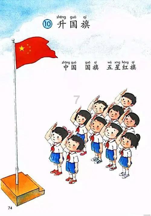 首批城中村改造项目专项借款发放，涉广州南京等地逾百个项目