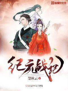 新大话3经典版