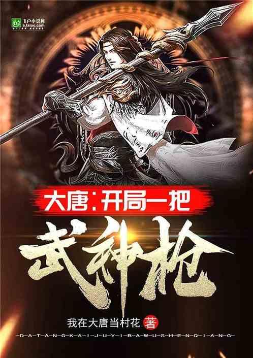 小怪运动会